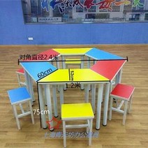 그룹 활동 테이블 조별수업 책상 데스크 모듬 학원 유치원 육각형 의자 토론수업, 직경 2.4m  테이블 6개  스툴 6개