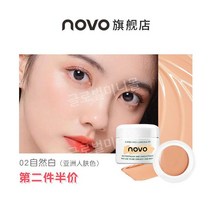 novo 라이트 컨실러 눈가 다크서클 페이셜 스팟 여드름자국 건성 피부 문신 커버, 2   자연 흰색