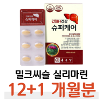 하루 1정 간 건강 도움 밀크씨슬 활력 비타민B 아연 직장인 회사원 피로 피로감 피곤 버스 택시 배달 택배 운전 기사 야근 회식 출장 야식 과로 활력 에너지 충전 보충, 13박스, 600mg x 30정 (하루 1정)