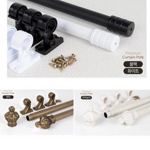 화이트 블랙 우드 엔틱 압축 브라켓 커튼봉 diy 커튼고리 커텐봉 걸이 꾸미기 커튼봉걸이 고리, 25mm 모던 베이직 커튼봉 4단 화이트