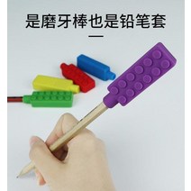 실리콘 블럭 모양 츄잉튜브 연필 씹는 아이 보조용품 3개 세트 구강추구 구강탐색 감각통합 용품, 임의 색상 3개 세트