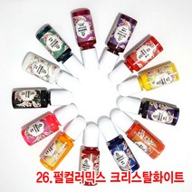 와이지알씨 미라클 레진 조색제 물감 안료 10g 모음 UV 레진공예, 26.펄컬러믹스 크리스탈화이트 10g
