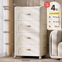 낮은교구장 장난감 선반 유치원 가정용 서랍식 보관 캐비닛 다층 침실 침대 옆 간식 박스 홈, 7.42x80cm