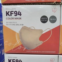 아이리스 KF94 컬러마스크 성인용 50입