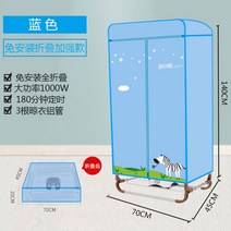 스타일러 의류관리기 옷냄새제거 모자스타일러 스타일러3번 모자살균기 빨래건조기, 옵션1