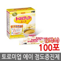 메디푸드 토로미업A 3gx50포 2박스/점도/영양식, 상세페이지 참조, 상세페이지 참조