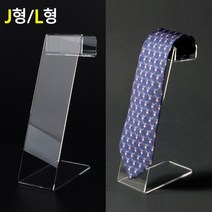 넥타이진열대 매장 마트 백화점 편의점 매대, 제품선택, J형
