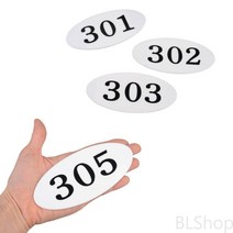 아크릴 타원 오피스텔 사무실 현관문 호텔객실 호수 호실판, 110