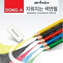 동아 대삼각 아도르 지워지는 색연필 낱색, 10개, 초록