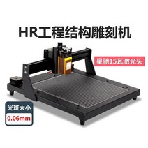 레이저 마킹 기 레이져 각인 기 소형 중형 대형 신제품 조각 휴대용 자동 조각 4, (추가) 로터리 롤러