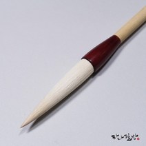 청봉18미리| 서예붓|한문붓|양모필|하나필방, 1