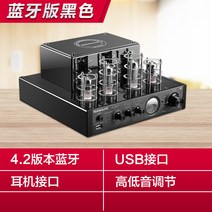 Nobsound 노브사운드 MS-10D/MK2 진공관앰프, 블랙블루투스MKII
