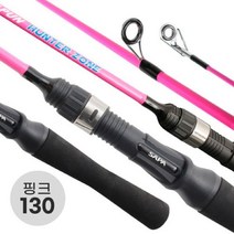 바다좌대 광어 우럭 참돔 낚시대 헌터존130 핑크 0.8096ea, SH_ 본상품선택