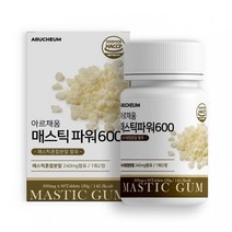 [아르채움] 매스틱파워600 60정 매스틱 프락토올리고당 감초추출분말 18곡효소혼합분말 회화나무열매추출분말 22종혼합유산균 히알루론산혼합분말 알로에베라동결건조분말