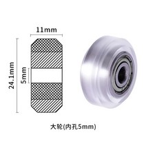 1set 3d 프린터 부품 Openbuilds V 갠트리 플랫 세트 /2040 슬롯 알루미늄 프로파일 휠 용 특수 슬라이드, 04 BW