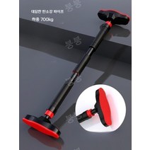 풀업 철봉 매달리기 턱걸이 수평 바 홈 장치 실내 벽걸이 바 벽 도어 단극 펀치 프리 홈 피트니스, B