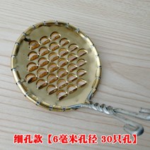 묵칼 채칼 강판 묵국수 묵사발 슬라이서 커터 두부 커팅기 주방 도구 조리 요리 용품, 범용묵 스크래치 구멍[구리]