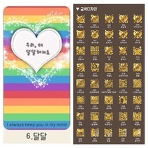 미인골드 24k순금 식용금가루 식용금박 달달 카드 마심티골드 파티용 행사용 이벤트용, D40 골드바
