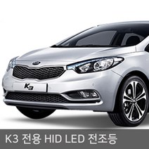 K3 전용 HID LED 전조등 D1S (1P)