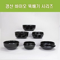 주방짱 직화 뚝배기 가정용 업소용 계란찜 찌개냄비, 경산바이오 뚝배기 3호