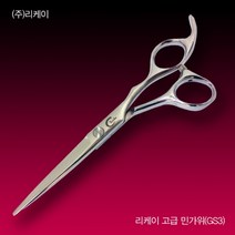 애견 미용가위 라인 리케이 고급 민가위/GS3, 단일 수량