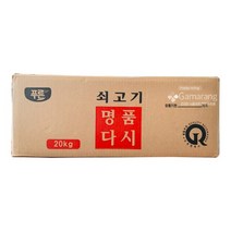 푸른식품 쇠고기명품다시 20kg (10kg 2개입)