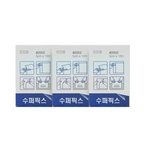 밴드골드 슈퍼픽스 5cm x 10m 붕대 거즈 고정 접착반창고, 3개