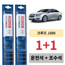쉐보레 한국 지엠 GM 대우 자동차 크루즈 J300 보쉬 와이퍼 V4 운전석 보조석 세트 600 450 mm