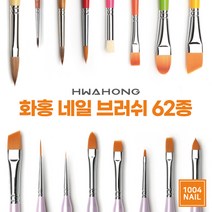 화홍 브러쉬 62종 젤네일 네일브러쉬 그라데이션 세필 스텐실 라이너 플랫 오벌 아트재료, 26 화홍브러쉬 77 Acrylic Oval