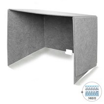 방음 흡음 초경량 독서 칸막이 집중력 향상 책상 비대면 독서실 파티션, 스페셜(라이트그레이)