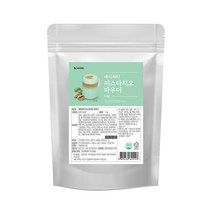 네이쳐티 홈카페 각종 카페재료 라떼 파우더, 피스타치오파우더 1KG