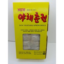 New 야채춘권 1080g (아이스박스 + 냉매 포장) (하루 배송 99%), 1개