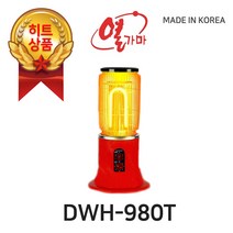 열가마 나노카본전기히터 DWH-980 열가마 카본 온풍 전기히터 DWH-2400S 열가마 세라믹 히터 DWH-4000S (국산) 효율높은 난방히터 [휴먼월드몰], 레드, 열가마 DWH-980 나노카본히터