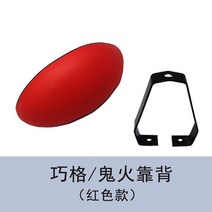 오토바이 허리 쿠션 등받이 메모리폼 오토바이 탑박스 바이크 롱 두꺼운, 브이 브라켓 백업레드