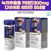 카테틴녹차 카테킨 녹차추출물 갱년기여성 판토텐산 30대단기다이어트플랜 한달 남자뱃살빼는법 중년남자