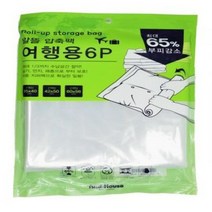 여행용 압축팩 의류 압축팩 캐리어 압축백 커버 6P, 없음, 상세페이지 참조