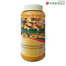 [미래종합농산] 강황환골드 600g, 700g, 강황분 1개