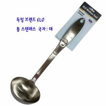 국자세트 이엘오 스텐 키친툴 통스텐 국자 대사이즈 요리 조리, 단품