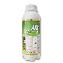 칼슘싹1L - 칼슘비료 모두싹 캡마그 모두싹칼마 아미플 고추 배추 무 마늘 대파 비료 텃밭 주말농장, 칼슘싹1L (2병)