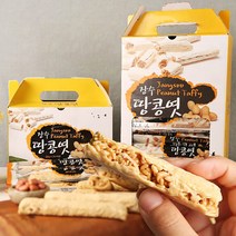 40년전통 치아에 붙지않는 땅콩 엿 세트 20개입 개별포장 선물 옛날 전통엿, 단품
