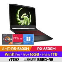 MSI 브라보15 B5ED-R5 AMD 고사양 가성비 배그 롤 오버워치 라이젠5 세잔 15인치 게이밍 노트북 (R5-5600H/RX 6500M), 윈도우 포함, 16GB, 1TB, 블랙