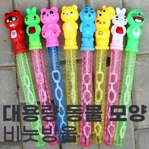 대용량동물모양비누방울/37cm/어린이날선물사은품/24개1세트, 상세페이지 참조