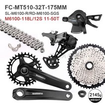 자전거부품 Shimano deore m6100 12s 그룹 세트 자전거 변속기 시프트 mt510 크랭크 셋 kmc x12 체인 카세트 465052t 스프로킷 bb52 mt501, m6100 118l 50t, 비비 mt501, m6100 118l 50t