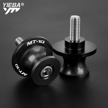 야마하 MT-10 SP 2016 2017-2020 용 6MM 오토바이 CNC 스윙 암 스탠드 나사 슬라이더, 02 6MM MT10 LOGO