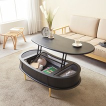 퍼니브라운 땅콩형 리프트 업 테이블 쇼파 소파 테이블 좌식 식탁 재택근무 원목 느낌 거실테이블, 블랙