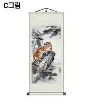 호랑이 그림 돈들어오는 풍수 비단 족자 비단화 대형 벽 인테리어 두루마리 동양화 수묵화, C그림 미색, 90 x 220 cm