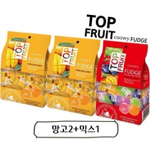 베트남 탑젤리 탑프루트 젤리 3종세트 TOP FRUIT Coowy Fudge, 망고2+믹스1