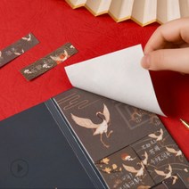 전통 동양화 슬림 메모집, 로얄블루