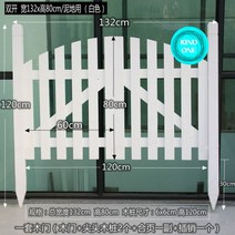 원목 목재 나무 방부목 단독주택 전원주택 마당 정원 주차장 메쉬 휀스 펜스 울타리 대문, 라운드세트흙(화이트)