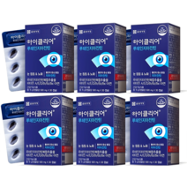종근당건강 루테인 지아잔틴 20mg 식약처인증 눈영양제 눈피로 눈노화 눈침침 이물감 차인표영양제 마리골드꽃 메리골드 효능 복용법, 6개, 30정, 30정